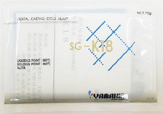 山本貴金属の金合金SGK18