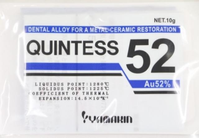 山本貴金属の歯科メタルセラミック修復用貴金属材料クインテス52