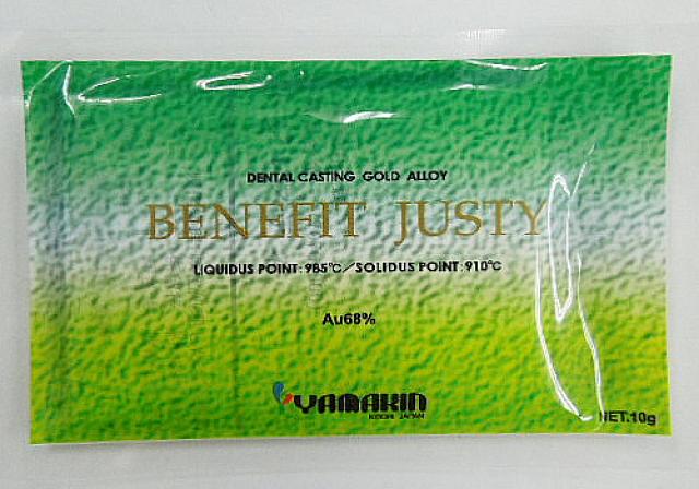 山本貴金属の歯科鋳造用金合金ベネフィットジャスティ